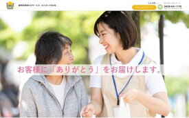 【ふるさと納税】君津市 訪問型 買い物 代行 サービス 4回 故郷のご家族への 親孝行 離れて暮らす 君津市のご家族 お買い物等代行 おつかい サービス おつかいやさん 君津市 きみつ 千葉県