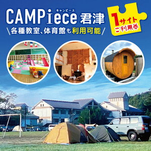 yӂ邳Ɣ[ŁzCAMPieceNÁ@1TCgp `Pbg | p {ݗp Lv TEi {sAm wZ pZ ̈  mX^WbN Ls[X t NÎs N ݂