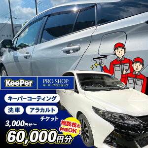 yӂ邳Ɣ[Łz r[Ly[ w L[p[vVbv c x L[p[R[eBO  AJg `Pbg 3,000~× Iׂ閇 ֓ | AVXg   kee