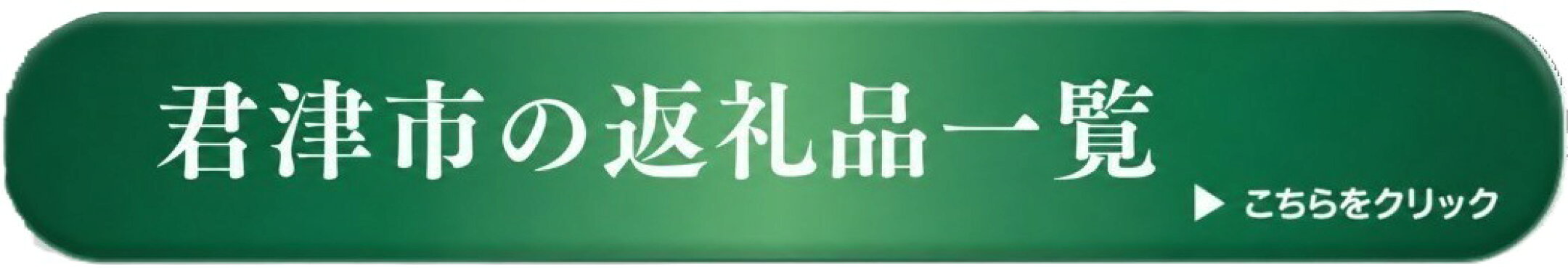 定期便