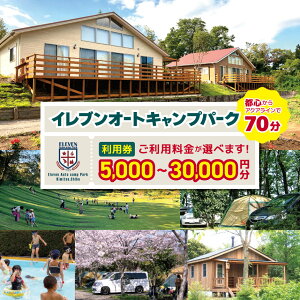 yӂ邳Ɣ[ŁzXs[hy sS 70Iz_ Vт̕ɁI ^ CuI[gLvp[N p y 5,000~ `@30,000~ z| Lv h ̌ o[xL[ BBQ Re[W e