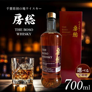 yӂ邳Ɣ[Łz r[Ly[ y Iׂ z z [ BOSO 700ml Y 1{ × 1`12 |  Mtg nC{[ bN  Xg[g   uhEBXL