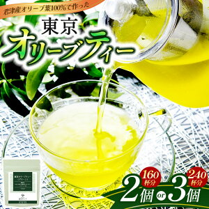 yӂ邳Ɣ[ŁzI[ueB[iO[j40g × 2 or 3Zbg (160t`240tj | mJtFC I[ut I[ueB[ I[u [  t N ݂