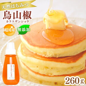 yӂ邳Ɣ[Łz Y ݂͂ GR (炷񂵂傤) 260g | Y n`~c I `[u  Bee concierge r[RVFW ꎓZ C`IV NÎs ݂ t