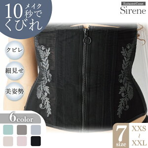 yӂ邳Ɣ[Łz{ RZbg V[k NÎs Enchanted corset | ؂   O[W ݃sN ubN CbN x[W ANAO[ 6F1F 