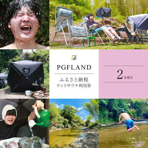 yӂ邳Ɣ[Łz   ̌ I eg TEi p 2l | PGFLAND X}v NÎs ݂ t