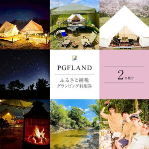 yӂ邳Ɣ[Łz OsO 1 p yA `Pbg 2l | PGFLAND OsO p {ݗp NÎs ݂ t