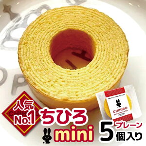 yӂ邳Ɣ[ŁzЂmini v[5 | َq َq  Ăَq oEN[w N[w ~j lߍ킹 5  nbs[oE t N ݂