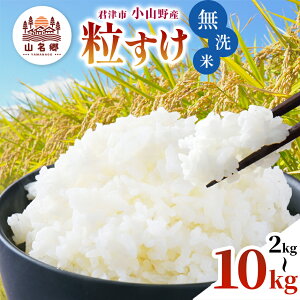 yӂ邳Ɣ[Łz r[Ly[  9{珇  ߘa7NY NÎs RY  V Iׂe 2kg 3kg 5kg 10kg | fBAŏЉ _ R t