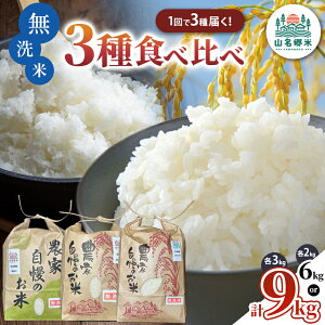 yӂ邳Ɣ[Łz r[Ly[  8{珇 ߘa7NY NÎs  2kg or 3kg × 3 v 6kg 9kg Hה׃Zbg V | RVqJ  ӂ _ R