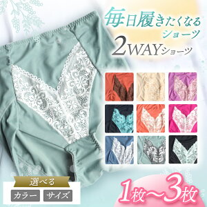 yӂ邳Ɣ[ŁzIׂJ[ETCYE p 2WAYV[c 1~3 F | p fB[X V[c F 1 2 3 2WAY NÎs ݂ t