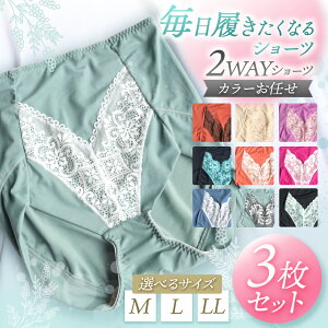 yӂ邳Ɣ[Łz TCYI\ p 2WAYV[c 3 CA\[g | p fB[X V[c A\[g 3 2WAY NÎs ݂ t