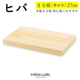 楽天市場 ふるさと納税 青森ヒバの通販