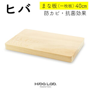 ヒバ 一枚板の人気商品 通販 価格比較 価格 Com