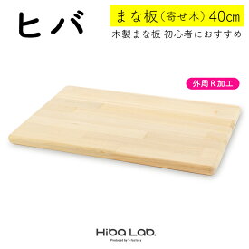 楽天市場 まな板 カビ にくいの通販