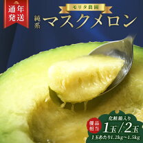 ふるさと納税 フルーツ 定期便 贈答用・化粧箱入り化粧箱入り・贈答用 フルーツ・果物 食品 の通販
