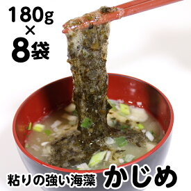 楽天市場 かじめの通販