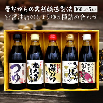 楽天市場 お中元 夏ギフト特集21 ふるさと納税で贈るお中元ギフト