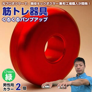 yӂ邳Ɣ[Łz؃g g[jO GNTTCY ̑ ^  邭pvAbv jp p 1 2 J[    S[h `R  F  Iׂ {fB _CGb