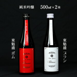 yӂ邳Ɣ[Łz{    @ Pomme | Blanc u 500ml v2{ e1{  Zbg lߍ킹     AR[ S_Yy  Mtg 