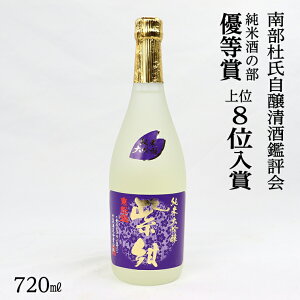 yӂ邳Ɣ[Łz{     Rc đ uv 720ml 1{    Mtg 蕨 v[g  Ε a LO hV̓  w 