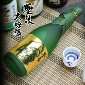 【ふるさと納税】日本酒 大吟醸 聖泉 山田錦 和蔵酒造 720ml 1本