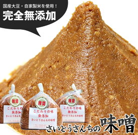 楽天市場 豆みそ みそ 調味料 食品の通販