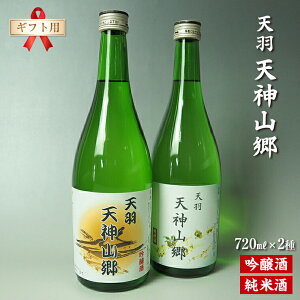 yӂ邳Ɣ[Łz{    Ď VH V_R Zbg ݔ 720ml 2{   n Mtg lߍ킹 蕨  Mtg v[g yY LO a 