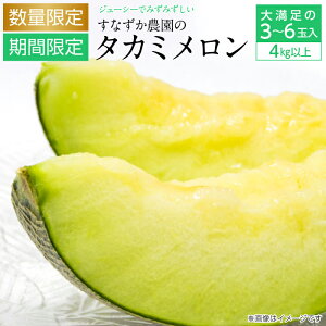 �y�ӂ邳�Ɣ[�Łz������ �^�J�~������ �M�� �� �t���[�c �ʕ� 3�`6�� 4kg�ȏ� �������� �l�C ���Y 2026�N ��s�\�� ��s��t ���Ԍ��� �G�ߌ��� �� ���ʌ��� ���s�[�^�[ ���s�[�g �{ �W���[�V