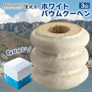 yӂ邳Ɣ[ŁzoEN[w  zCgoEN[w `R[g zCg`R[g 3R 1 퉷 CACAO BARRY IVOIRE Ԍ Gߌ ~G ~ o[N[w 