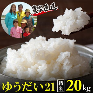 yӂ邳Ɣ[Łz   䂤21 5kg 10kg 20kg   ͂ ߘa7NY 2025N tY xÎY _ƒ Yn ߂Ă ɂ ٓ `` ۔_