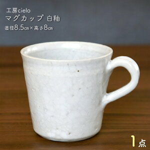yӂ邳Ɣ[Łz}OJbv   8.5×8cm 1_  |     zCg O[ Rbv Jbv  Ă H|i 肵 _ ֖ R[q[  g W