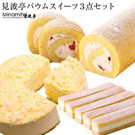 楽天市場 ふるさと納税 各種ケーキセット ケーキ スイーツ お菓子の通販