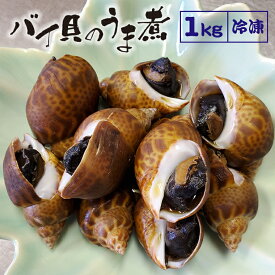 楽天市場 バイ貝の通販