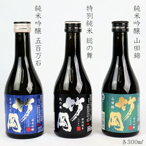 yӂ邳Ɣ[Łz{  ʏ ċ | ̕ Rc ܕS ݂ Zbg lߍ킹 300ml×3{   ݔ  Mtg 蕨 p v[g 