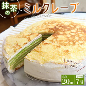 yӂ邳Ɣ[Łz~N[v   a20cm P[L XC[c fU[g Y Ⓚ N[ JX^[hN[ N[v  َq LO yY v[g H[