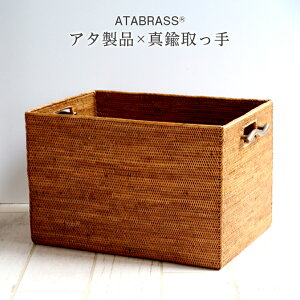 �y�ӂ邳�Ɣ[�Łz�A�^ �E�G�[�u ����� ���[ �{�b�N�X ���n W36×D26×H24 �A�^�u���X ATABRASS