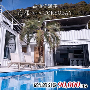 yӂ邳Ɣ[Łzh    ݕʑ Cs -kaito- TOKYOBAY `Pbg  30000~ 3~ 60000~ 6~ 90000~ 9~ s  ʑ v[ TEi o[xL[ BBQ 11g ݐ 