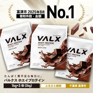 yӂ邳Ɣ[ŁzveC VALX zGCveC oNX zGC 1kg 2kg 3kg 420g t[o[ lC Y ؃g g[jO tBbglX e N r[Ly[{ `R