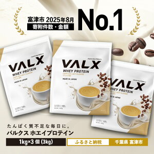 yӂ邳Ɣ[ŁzveC VALX zGCveC oNX zGC 1kg 2kg 3kg 420g t[o[ lC Y ؃g g[jO tBbglX e N r[Ly[{ `R