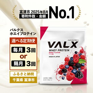 yӂ邳Ɣ[ŁzveC VALX zGCveC oNX zGC 1kg 2kg 3kg t[o[ lC Y ؃g g[jO tBbglX e N `R[g x[ [Og JtFI