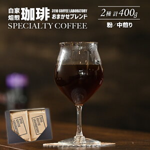 yӂ邳Ɣ[ŁzR[q[  coffee    1 2 XyVeB   uh ~bNXIW nhsbN  3110 COFFEE LABORATORY