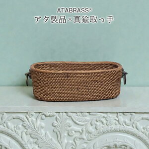 �y�ӂ邳�Ɣ[�Łz�A�^ �^�J ����� �ȉ~ �o�X�P�b�g ���n ���� W20×D8.5×H7 �������� �G�� ���[ ���� �P�[�X �� ������ �荠 �V���v�� �C���e���A �O�b�Y �I���W�i�� ���� �v���[���g �M�t�g 