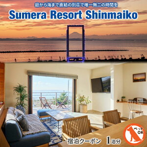 yӂ邳Ɣ[Łzh   N[| ꓏݂ ʑ B Sumera Resort Shinmaiko X Vq C  s ݐ ybg  ό W[ ̌ h  ɏ vCx[g BBQ xbh 