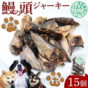 �y�ӂ邳�Ɣ[�Łz�� �y�b�g ���Ȃ� �W���[�L�[ �� 15�� �h�b�O�t�[�h ���͂� ����� �����R ��������� �������� ���ق��� ���N �h�{ �r�^�~�� �J���V�E�� DHA EPA �� �H�������Q �t�[�h���X 