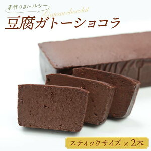 Theobroma 菓子 スイーツの人気商品 通販 価格比較 価格 Com