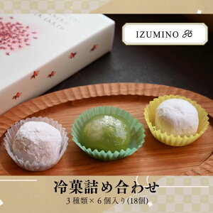 yӂ邳Ɣ[ŁzIZUMINO ًlߍ킹 / َq N[ l