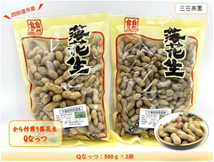 yӂ邳Ɣ[Łzt藎Ԑ uQȂv 500g×2 /  t ܂