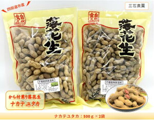 yӂ邳Ɣ[Łzt藎Ԑ uiJe^Jv 500g×2 /  t ܂