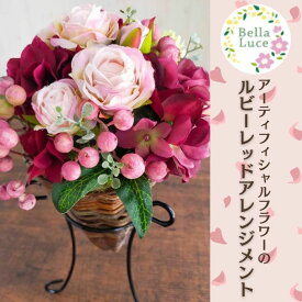 【ふるさと納税】枯れないお花 高品質な造花 アーティフィシャルフラワーの ルビーレッドアレンジメント 高品質 造花 アーティフィシャルフラワー アレンジメント